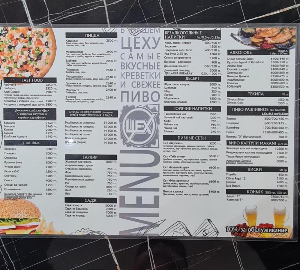 Гостиница Оазис Atyrau Luaran gambar